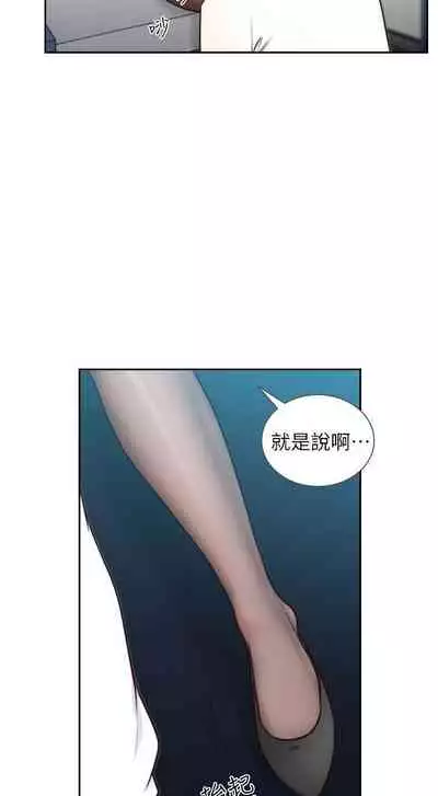 前女友 1-51