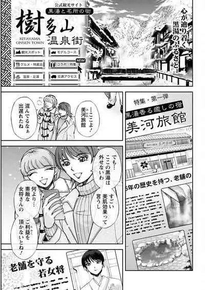 Action Pizazz 2022-07 [Digital]