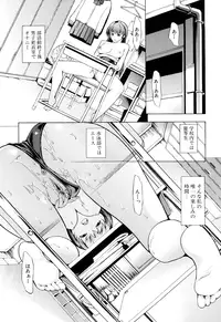 [Hakaba] Kowashite Kudasai [Decensored]