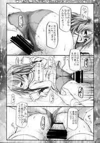 (C81) [Botugo (RYO)] Lyrics - Botugo Soushuuhen (Various)