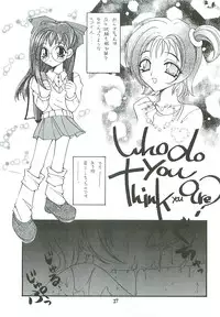 (Further Confusion 2000) [Paradise City (various)] Tabeta Kigasuru 46 (Ojamajo Doremi)