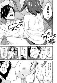 [Mikaze Takashi] Hime-sama Erabi