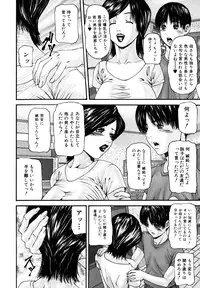 [Mikikazu] Midara Haha