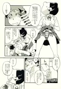 (C86) [KGC (Various)] Hinata Hajime no Himitsu no Jikan (Super Danganronpa 2)