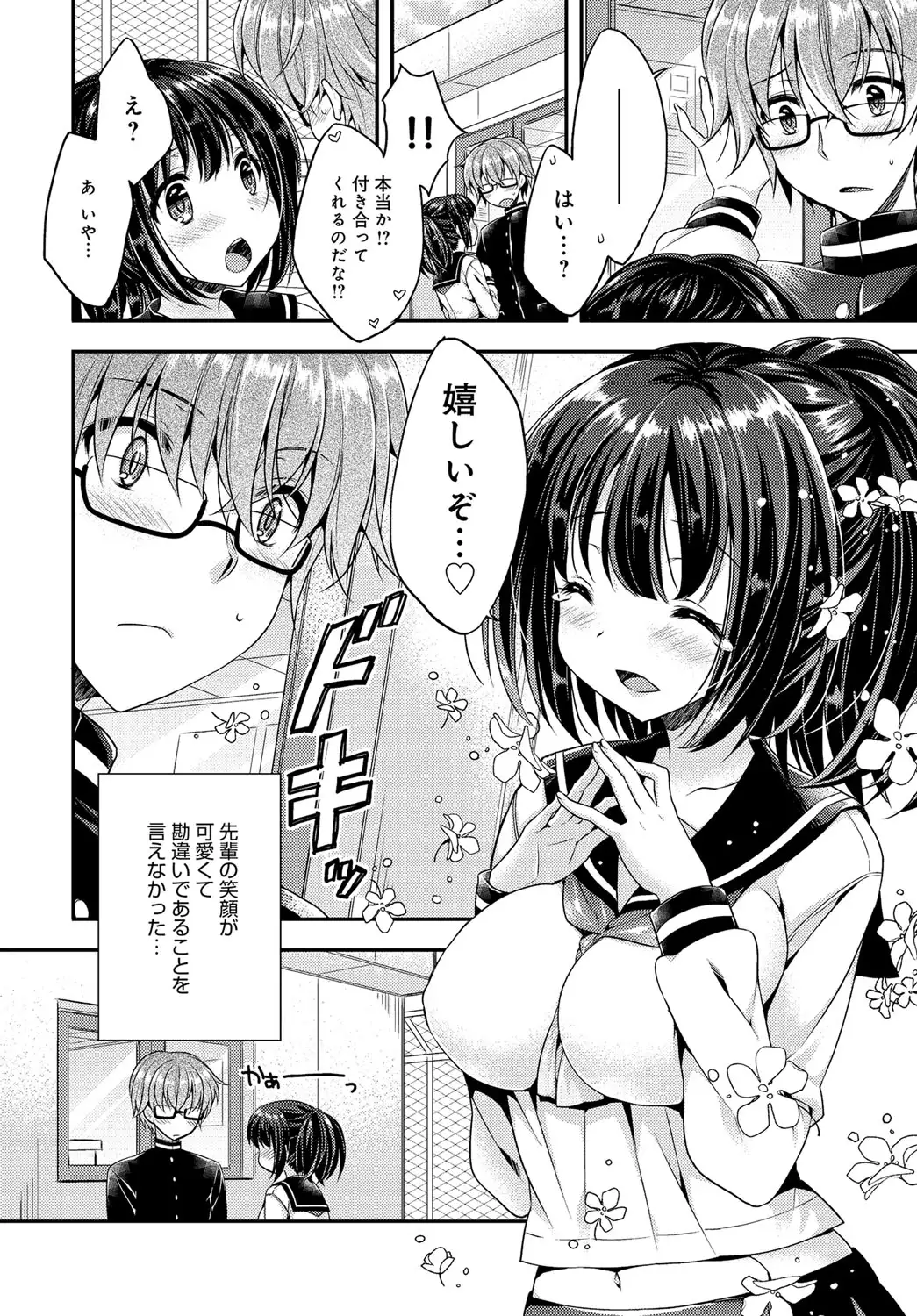 COMIC Anthurium 037 2016-05