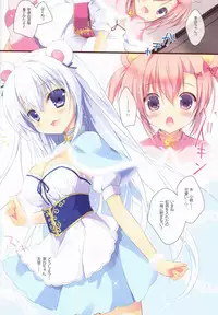 (COMIC1☆8) [CANVAS+GARDEN (Miyasaka Miyu)] Secret Tea Time