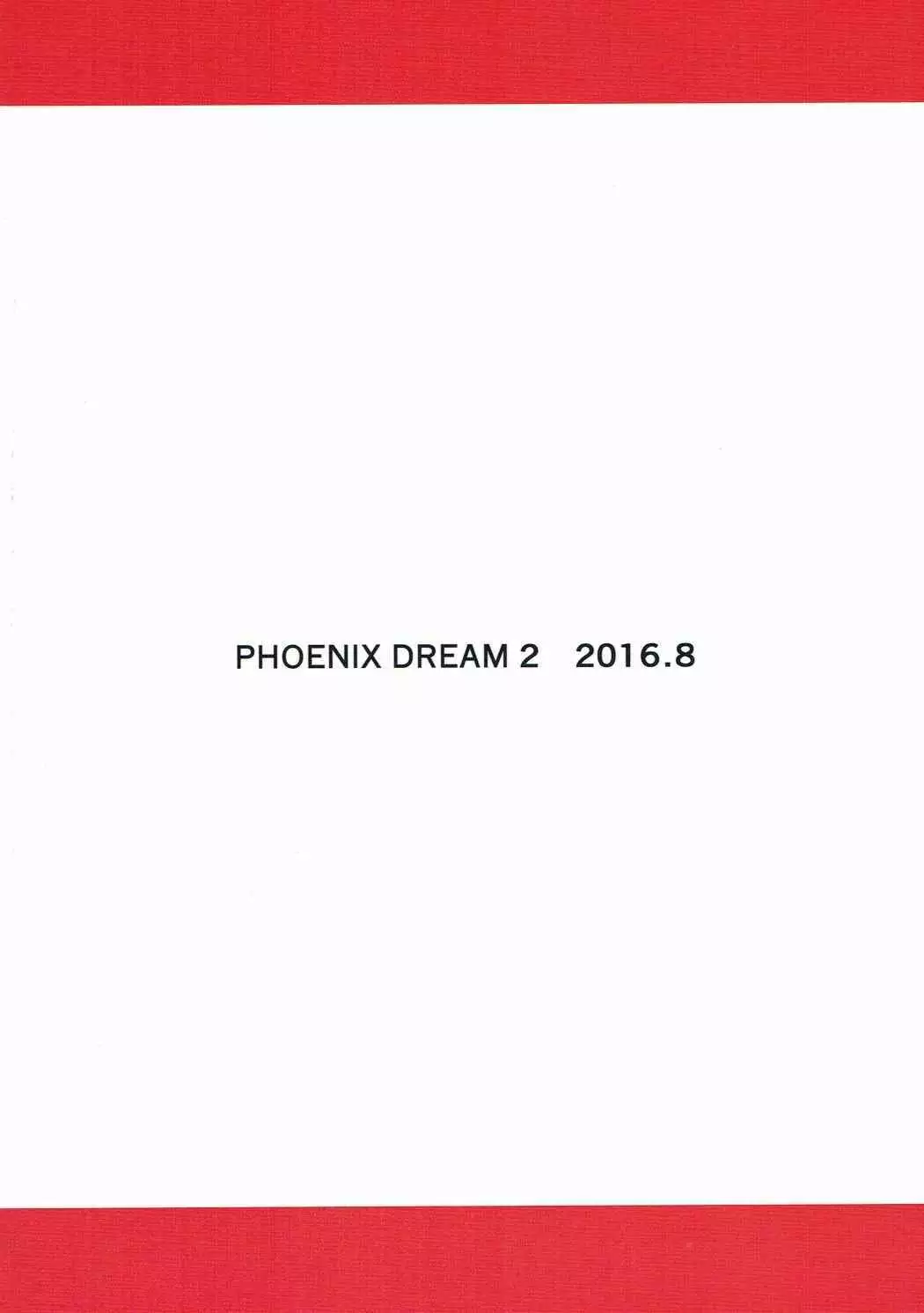 Phoenix Dream 2