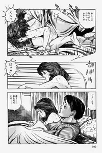 [Misawa Shin] Hitozuma Kinshin Soukan