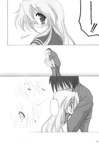 (C77) [Kanchuumimai (Ma☆Kuwa)] Kanchuumimai SP 3yuki3 (Lucky Star)