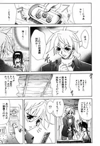 [Lapis Lazuli] Favorite H