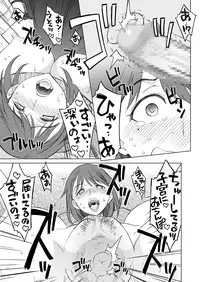 [Wagamama Dou (Syowmaru)] Neneplus Compile (Love Plus) [Digital]