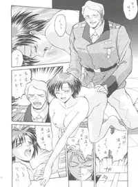 (C50) [Kocher (Various)] Kocher VIII SIDEBURNS (Gundam X)