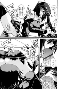 [Yamanashi Kaname] Otome Joui Shugi!! - Rankhigher Principle Girl -