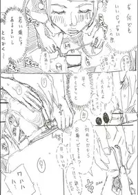 [erocs (Miho Rei)] Hitozuma ga Fella Suru Hon