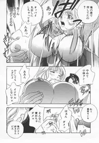 [Drill Murata] Ran Chiki