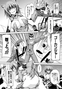 [Anthology] Seigi no Heroine Kangoku File Vol. 10 [Digital]