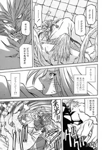 [Sanbun Kyoden] - Shichisai no Ramyurosu Collection (2005-2007)