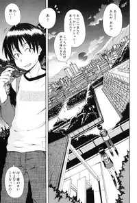 [Shiran Takashi] Kodukuri Gokko