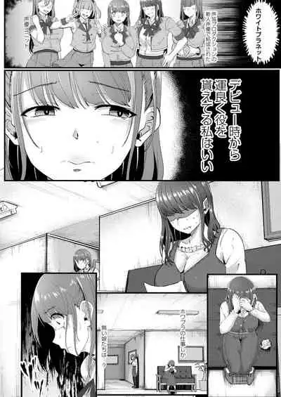 [Seuma] Tsuki to Baku [Digital]