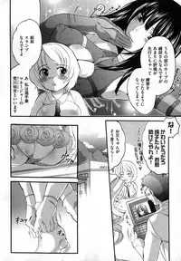 COMIC XO 2007-04 Vol. 11