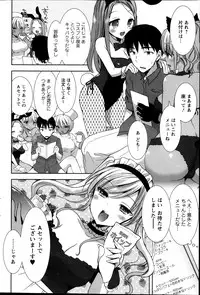 Action Pizazz DX 2013-11