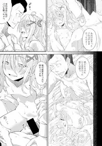 COMIC Shingeki 2017-09 [Digital]