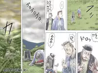 [17in] AO NO SATO 2 - We shall be hunted (Part 1) -