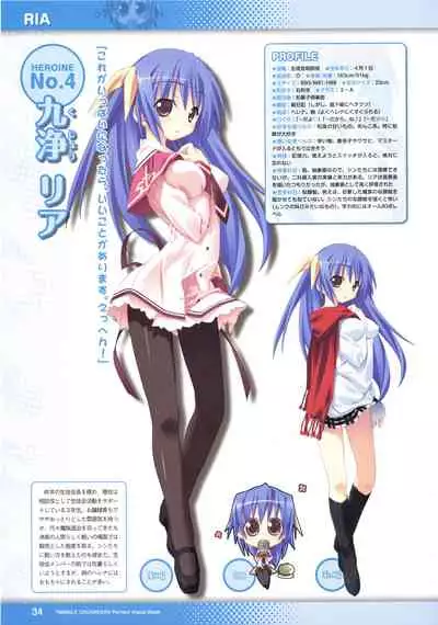 [Lillian] Twinkle☆Crusaders Perfect Visual Book [Kannagi rei･kotamaru]