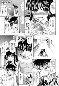 [Jinbo Hitode] Chichi-Peta Oyakodon