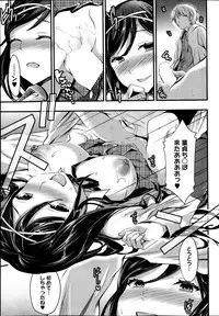 COMIC HOTMiLK 2013-11