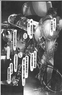 [Shizuki Shuya] Jochiku no Utage | 女畜之宴 [Chinese]