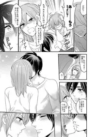 [Fukura Hagi] Nyotaika! Aitsu no karada de iku nante. 3