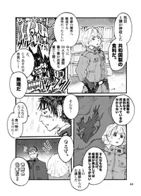 [Saruya (Various)] C-overDX [Digital]