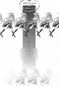 (C60) [Rocket Kyoudai] AIR.I.LY (AIR)