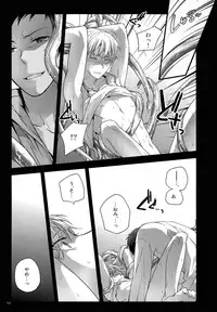 (C87) [QQaid (Nekoyama Kuro)] Jukebox #02 (Kuroko no Basuke)