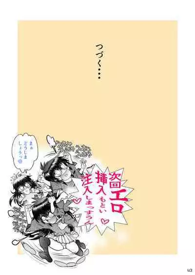 Synchronous Virgin 2 01