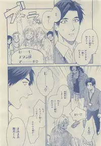 Chara Selection 2015-05