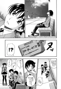 [Fukudahda] Honey Blonde [Decensored]