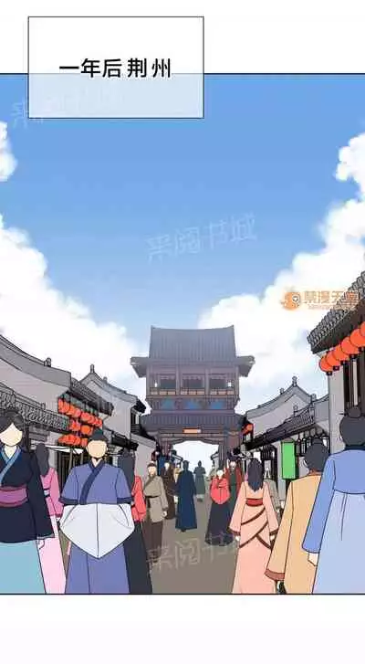 樓主的寶座 1-79