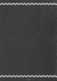 (Kouroumu 5) [Nimame (Nakayama Miyuki)] TORATONE (Touhou Project)