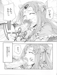 (C81) [Mix Fry (Takurou)] Kakemegure! Shikyuu ni Seieki Ensemble (Suite PreCure)