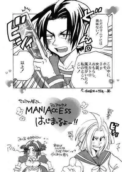MANIACCESS