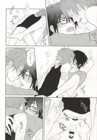 (Knights of BLUEII) [NMD (Ken)] Ai wa Tokkouyaku (K)