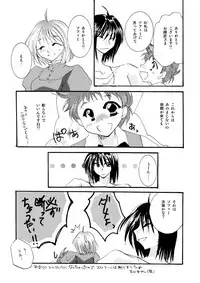 [BLUE SIGNALS (Minto)] etc Movie ver. (Howl's Moving Castle)