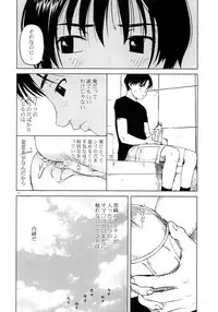 (C58) [Group Hinoran (Wang-Pac)] JULY 52