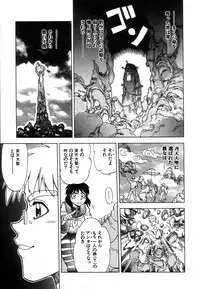 [Yagami Dai] West Volume 02