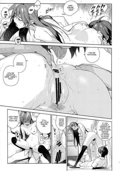 (C84) [enuma elish (Yukimi)] Valhallagatari (Bakemonogatari) [English] {doujin-moe.us}