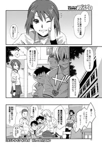 [Ryoh-zoh] Love to Like