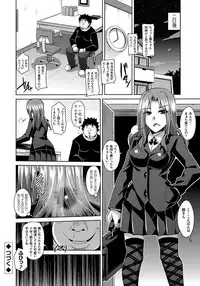 [Nikusoukyuu.] Yaruki Switch - Aphorodisiac Switch [Digital]