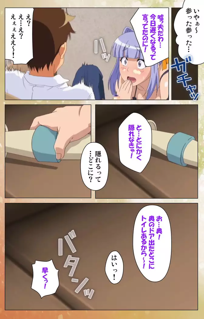 Junai Mellow - Pure Love Mellow Kanzenban